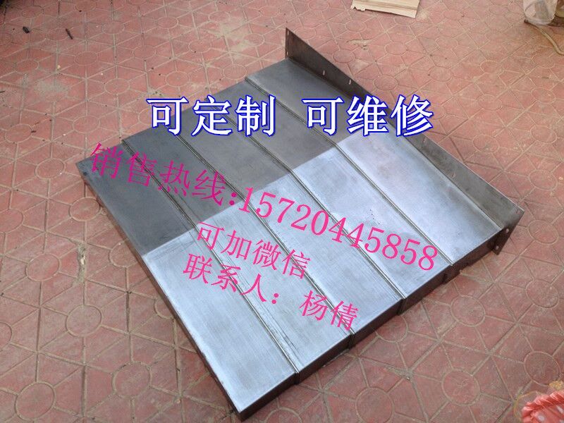大連機床原廠現貨VDL-1000加工中心導軌防護罩